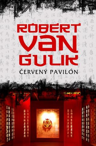 Kniha: Červený pavilón - Robert Van Gulik