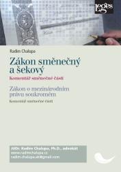 Kniha: Zákon směnečný a šekový - komentář směnečné části - Zákon o mezinárodním právu soukromém - 1. vydanie - Radim Chalupa