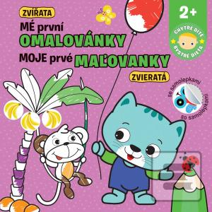 Mé první omalovánky Zvíř…