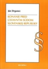 Kniha: Konanie pred Ústavným súdom Slovenskej republiky - Ján Drgonec