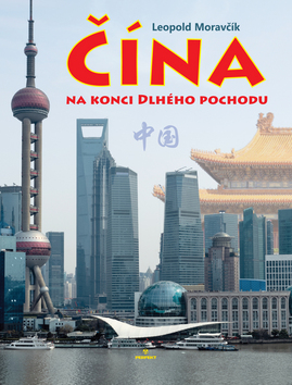 Kniha: Čína na konci dlhého pochodu - 1. vydanie - Leopold Moravčík
