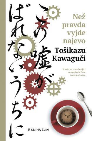 Kniha: Než pravda vyjde najevo - Toshikazu Kawaguchi