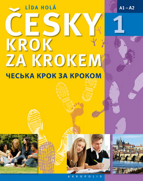 Kniha: Česky krok za krokem 1 ukrajinsky - Česka krok za krokom - 1. vydanie - Lída Holá