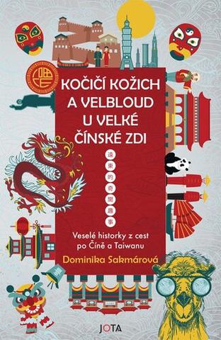 Kniha: Kočičí kožich a velbloud u Velké čínské zdi - Veselé historky z cest po Číně a Taiwanu - 1. vydanie - Dominika Sakmárová