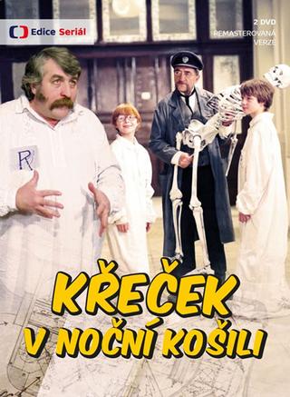 DVD: Křeček v noční košili - 2 DVD - 1. vydanie - Miloš Macourek