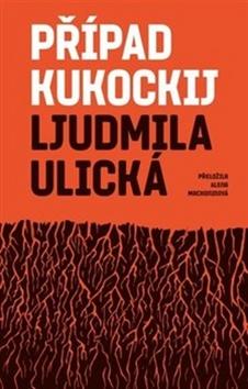 Kniha: Případ Kukockij - 1. vydanie - Ljudmila Ulická