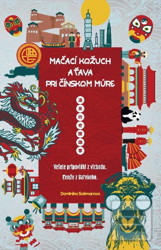 Kniha: Mačací kožuch a ťava pri Čínskom múre - 1. vydanie - Dominika Sakmárová