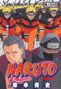 Kniha: Naruto 36 Tým číslo 10 - 1. vydanie - Masaši Kišimoto