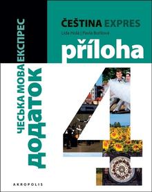 Kniha: Čeština expres 4 - Lída Holá, Pavla Bořilová