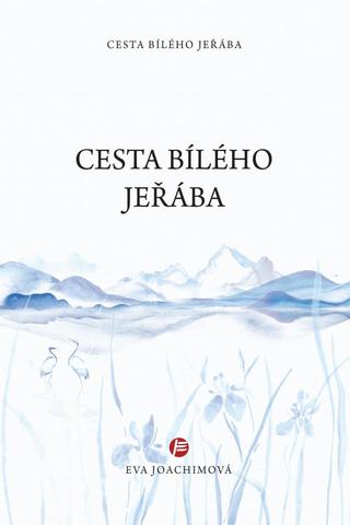 Kniha: Cesta bílého jeřába 1 - Za poznáním prostoru aneb obleč se do svého domu - 3. vydanie - Eva Joachimová