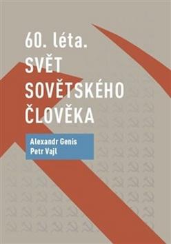 Kniha: 60. léta Svět sovětského člověka - Petr Vajl; Alexandr Genis