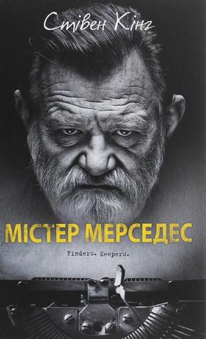 Kniha: Mister Mersedes - 1. vydanie - Stephen King