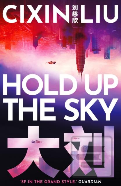 Hold Up the Sky (Cixin Liu)