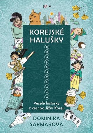 Kniha: Korejské halušky - Veselé historky z cest po Jižní Koreji - 1. vydanie - Dominika Sakmárová