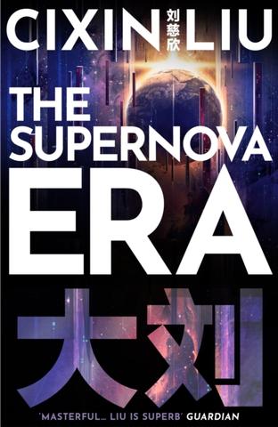 Kniha: The Supernova Era - 1. vydanie - Liou Cch´-sin