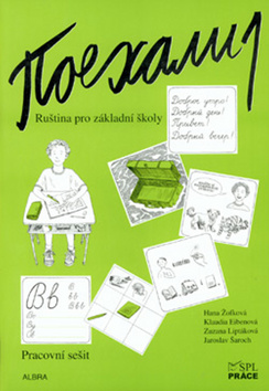 Kniha: Pojechali 1 pracovní sešit ruštiny pro ZŠ - Hana Žofková