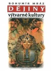 Kniha: Dějiny výtvarné kultury 1 - 6. vydání - Bohumír Mráz