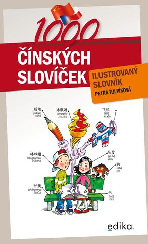 Kniha: 1000 čínských slovíček - Ilustrovaný slovník - 3. vydanie - Petra Ťulpíková