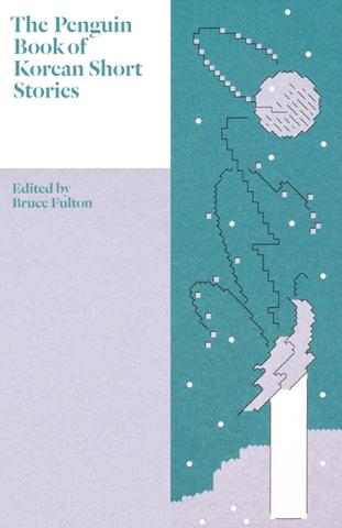 Kniha: The Penguin Book of Korean Short Stories