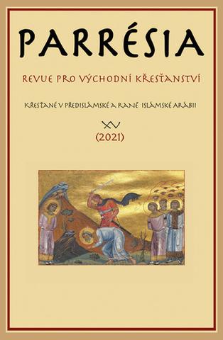 Kniha: Parrésia XV - Revue pro východní křesťanství - 1. vydanie