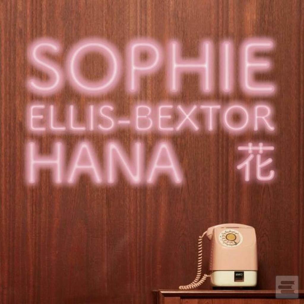 Sophie Ellis-Bextor: Han… (Sophie Ellis-Bextor)