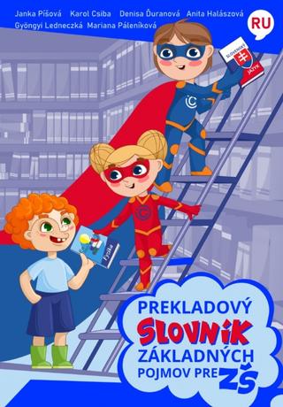 Kniha: Prekladový slovník základných pojmov pre základné školy, rusko - slovenský - 1. vydanie - kolektiv