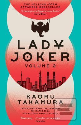 Lady Joker 2 (Kaoru Takamura)