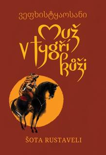 Kniha: Muž v tygří kůži - Šota Rustaveli