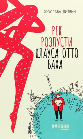Kniha: Rik rozpusty Klausa Otto Bacha - 1. vydanie - Yaroslava Lytvyn