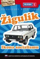 Kniha: Žigulík: Ikona socialismu - DVD digipack - autor neuvedený