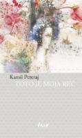 Kniha: Toto je moja reč - 2. vydanie - Kamil Peteraj