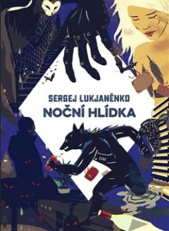 Kniha: Noční hlídka - Sergej Lukjaněnko