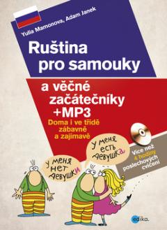 Kniha: Ruština pro samouky a věčné začátečníky + MP3 - Doma i ve třídě zábavně a zajímavě - Adam Janek; Yulia Mamonova