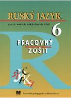 Kniha: Ruský jazyk pre 6. ročník základných škôl - Pracovný zošit - Valentína Glendová