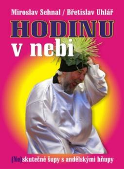 Kniha: Hodinu v nebi - (Ne)skutečné šupy s andělskými hňupy - Miroslav Sehnal