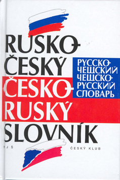 Kniha: Rusko-český česko-ruský slovník - kapesní, bílá řada - Inka Tomanová, Vladimír Uchytil