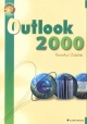 Kniha: Outlook 2000 snadno a rychle - Rostislav Zedníček