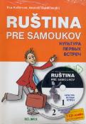 Kniha: RUŠTINA PRE SAMOUKOV + 2 CD - NOVÁ - Kollárová