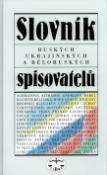 Kniha: Slovník ruských, ukrajinskýh a běloruských spiovatelů - Ivo Pospíšil