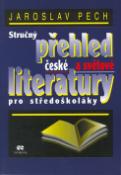 Kniha: Stručný přehled české a světové literatury pro středoškoláky - Jaroslav Pech