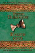 Kniha: Kalich krve - Peter Tremayne
