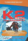 Kniha: K2 8611 m - Jediný člověk naší planety, který dokázal dvakrát vystoupit na vrchol nejtěžší.. - Josef Rakoncaj, Miloň Jasanský