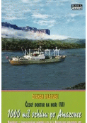 Kniha: Český doktor na moři (VI) a na Amazonce - Otakar Mlejnek