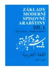 Kniha: Základy moderní spisovní arabštiny 1 - arabština - Charif Bahbouh
