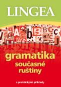 Kniha: Gramatika současné ruštiny - s praktickými příklady