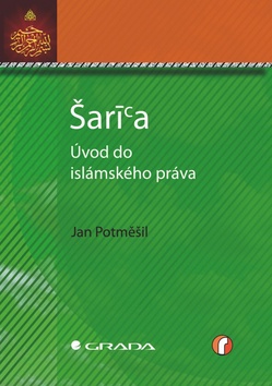 Kniha: Šaría - úvod do islámského práva - Jan Potměšil