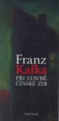 Kniha: Při stavbě čínské zdi - František Kafka