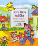 Kniha: První třída kašička - Říkadla pro nejmenší - Luděk Schneider