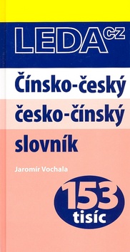 Kniha: Čínsko-český a česko-čínský slovník - Jaromír Vochala