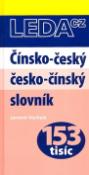Kniha: Čínsko-český a česko-čínský slovník - Jaromír Vochala